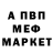 Метадон мёд nik markiz