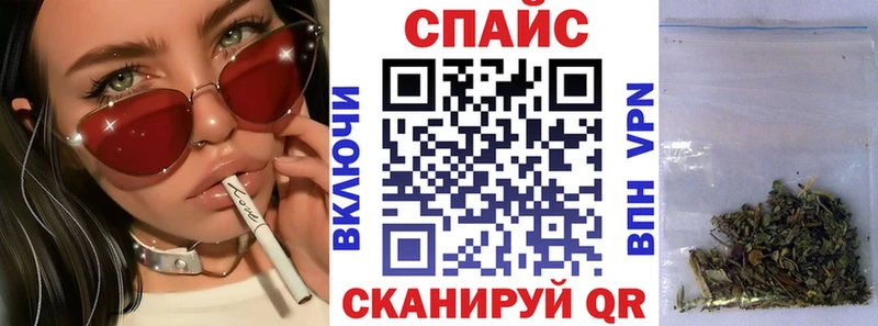 Бутират жидкий экстази  Шелехов 