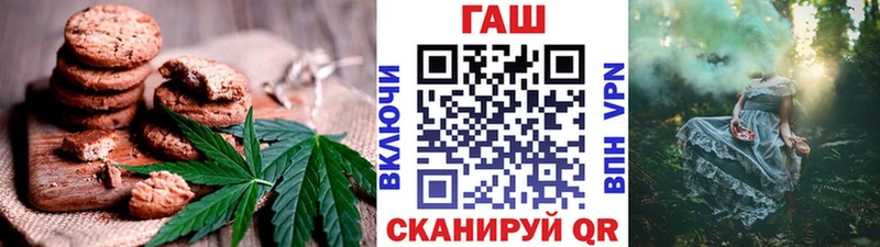 Canna-Cookies марихуана закладки МЕГА ТОР Шелехов