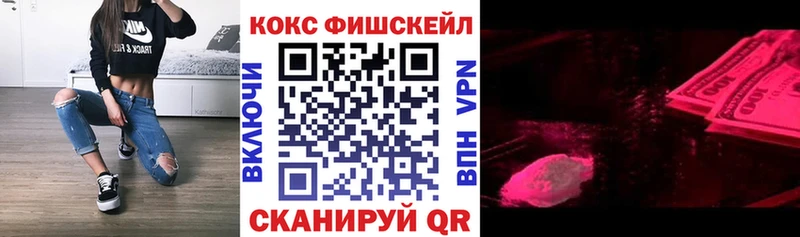 цена наркотик  Шелехов  Cocaine Боливия 