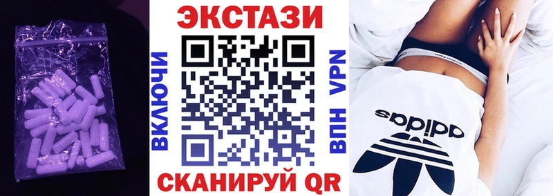 Экстази бентли  закладки  Шелехов 
