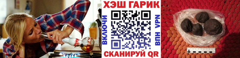ГАШ ice o lator  Шелехов 