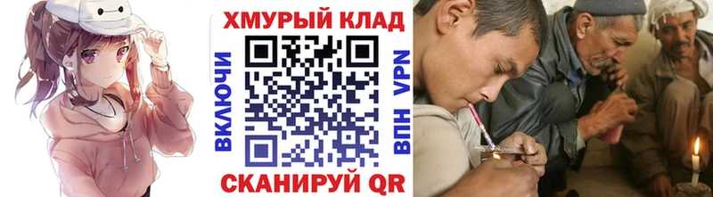 ГЕРОИН герыч  Шелехов 