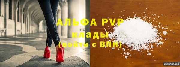 марихуана Армянск