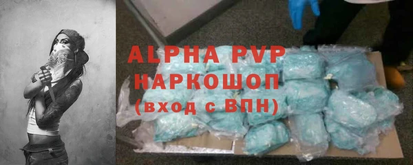 экстази Арсеньев
