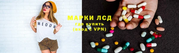 экстази Арсеньев