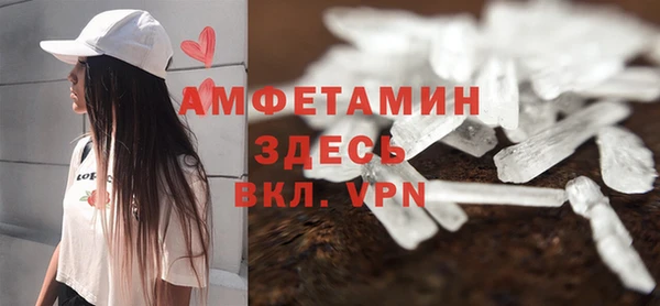 марихуана Армянск