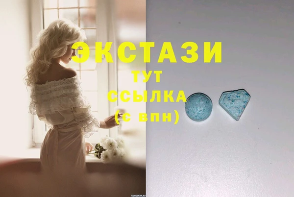 марихуана Армянск