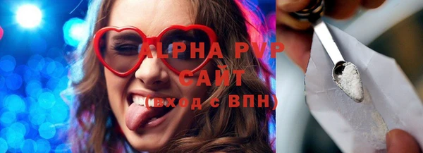 COCAINE Аркадак