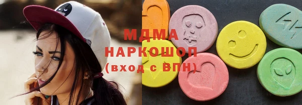 марки nbome Алексин