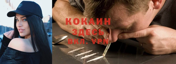 COCAINE Аркадак