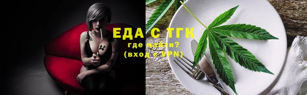 экстази Арсеньев