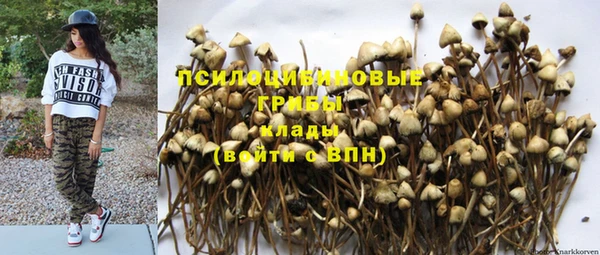 марихуана Армянск