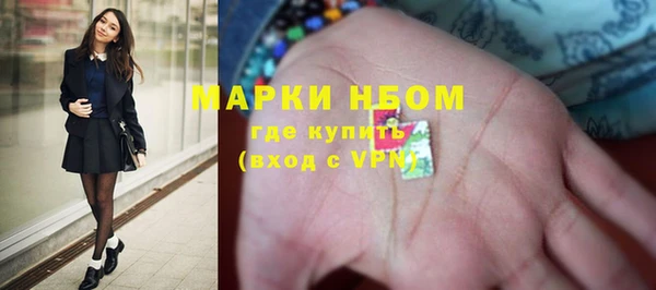 экстази Арсеньев