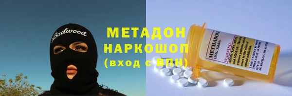 кокаин VHQ Горно-Алтайск