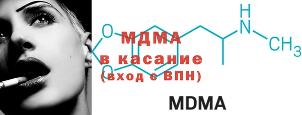 COCAINE Аркадак