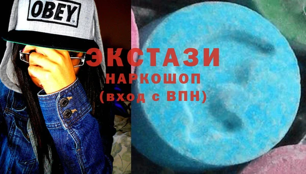 экстази Арсеньев