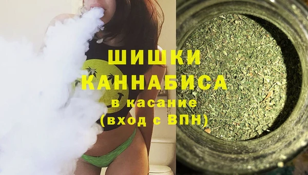 марихуана Армянск
