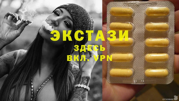 марихуана Армянск