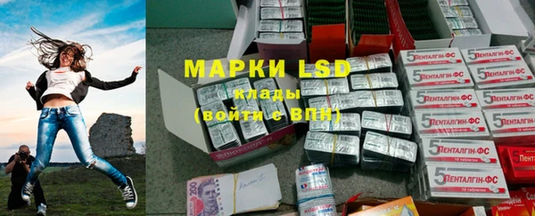 MDMA Горнозаводск