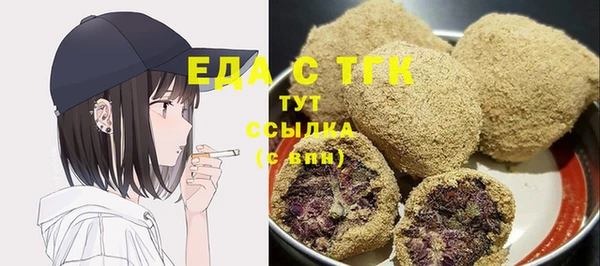COCAINE Аркадак