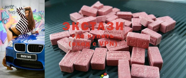 экстази Арсеньев