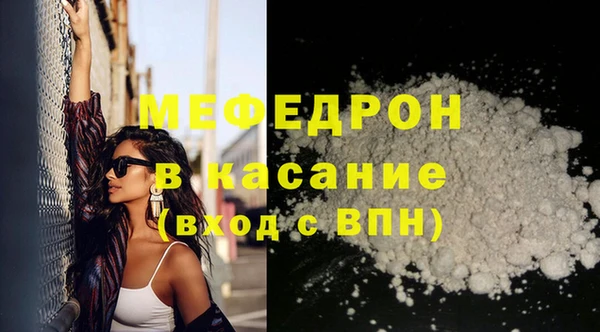 марихуана Армянск