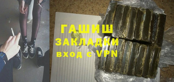 марихуана Армянск