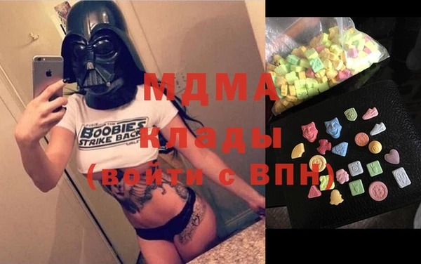 экстази Арсеньев