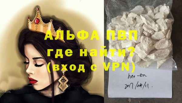 COCAINE Аркадак