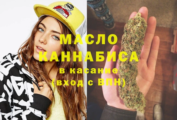 COCAINE Аркадак