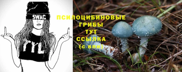 COCAINE Аркадак