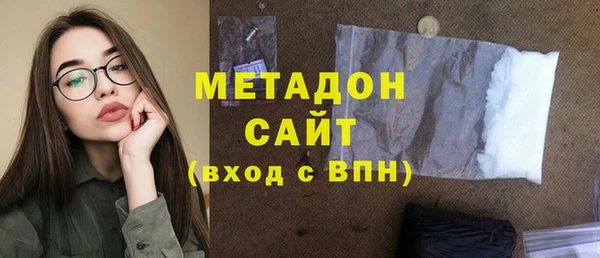марихуана Армянск