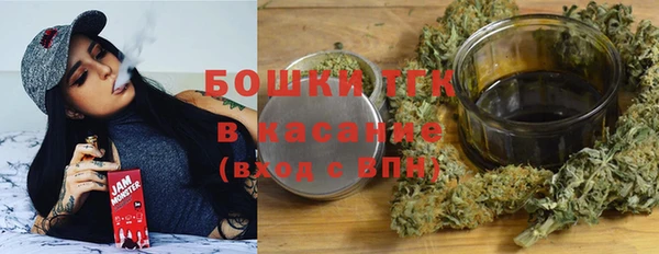 COCAINE Аркадак