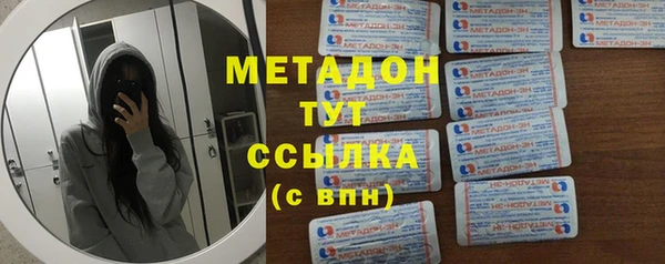 COCAINE Аркадак
