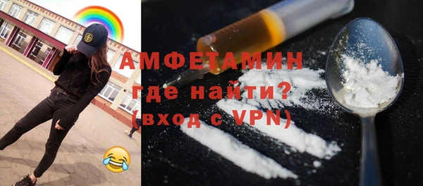 COCAINE Аркадак