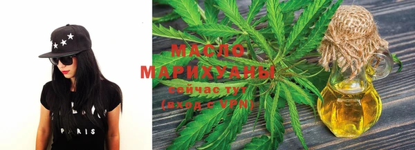 COCAINE Аркадак