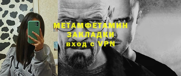 экстази Арсеньев