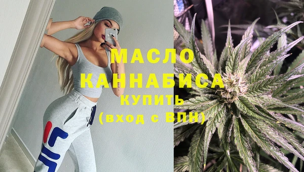 экстази Арсеньев