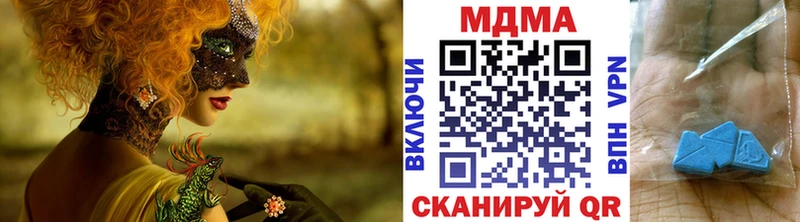 дарнет шоп  Шелехов  мориарти клад  МДМА VHQ 