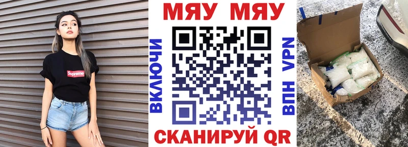 kraken ссылки  Шелехов  Мефедрон mephedrone 
