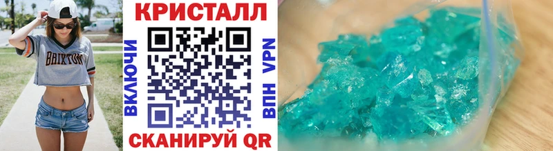 купить   Шелехов  ОМГ ОМГ маркетплейс  маркетплейс официальный сайт  Первитин Декстрометамфетамин 99.9% 