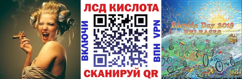 Марки N-bome 1500мкг  закладка  mega ТОР  Шелехов 