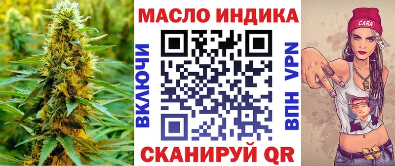 закладки  Шелехов  ТГК гашишное масло 