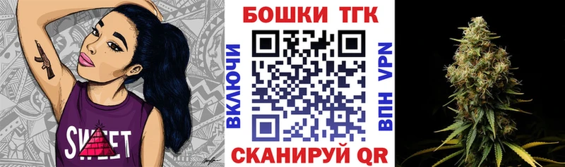 кракен tor купить цена Шелехов Бошки Шишки индика
